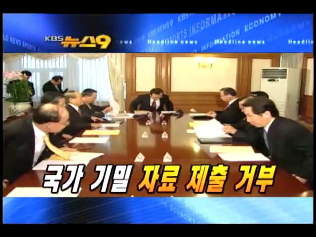 헤드라인 