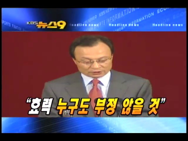 헤드라인 