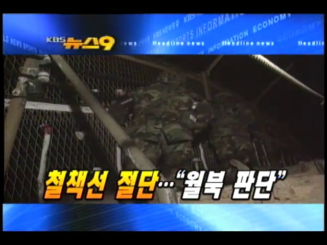 헤드라인 