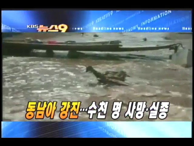 헤드라인 