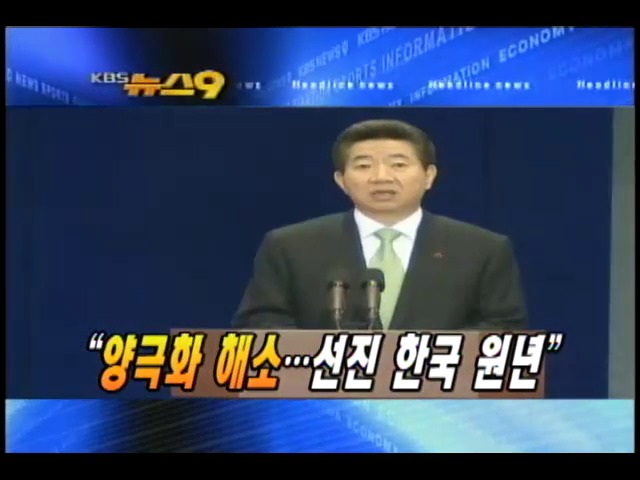 헤드라인 