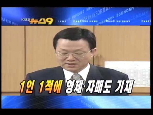 헤드라인 