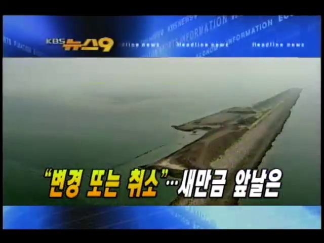 헤드라인 