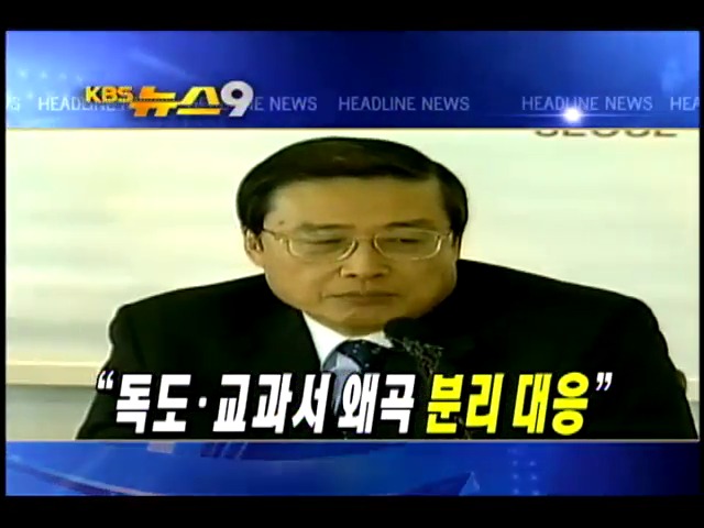 헤드라인 