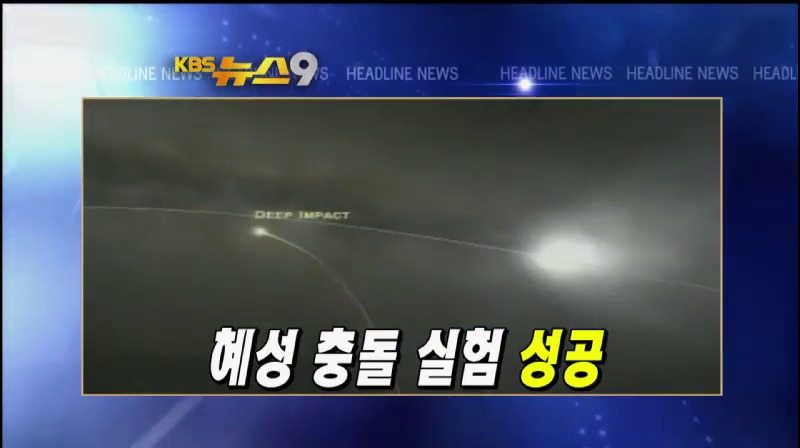 헤드라인 