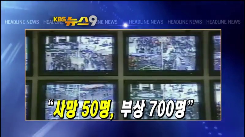 헤드라인 