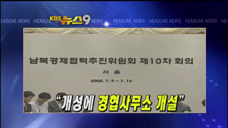 헤드라인 
