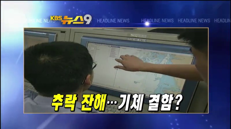 헤드라인 