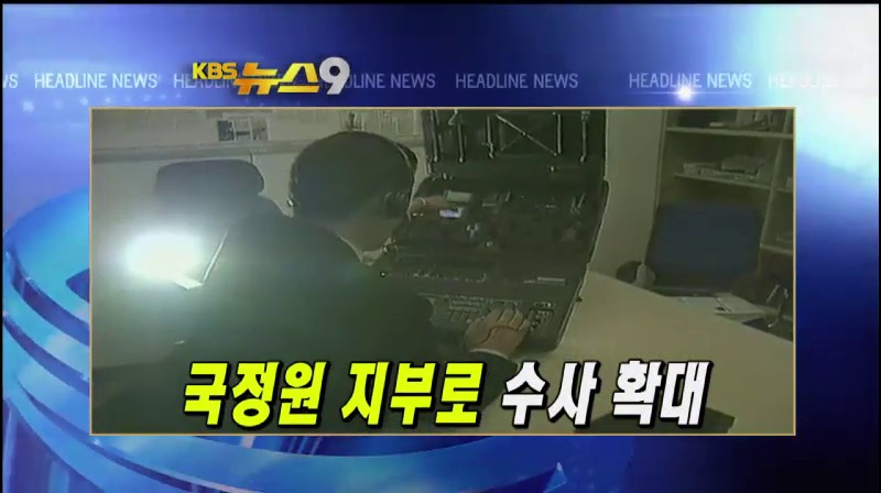 헤드라인 
