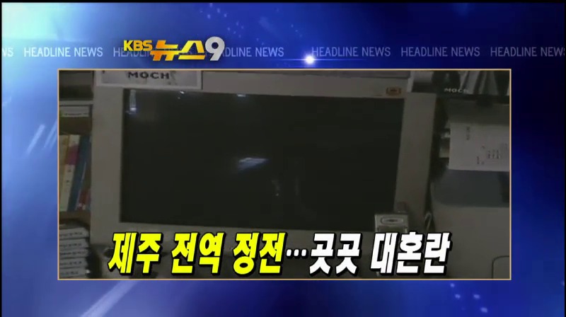 헤드라인 