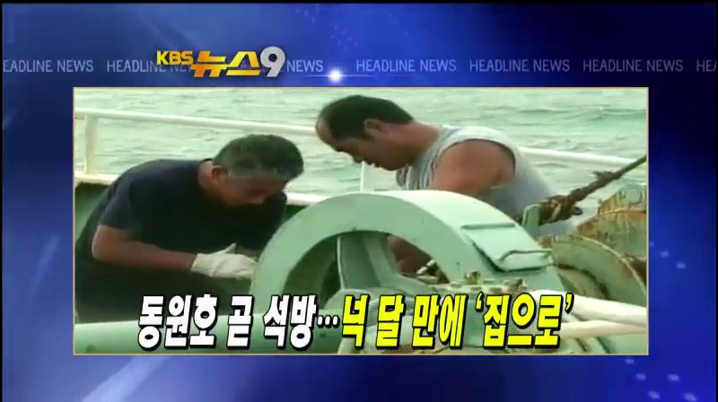 헤드라인 
