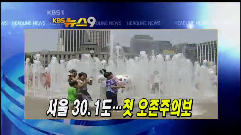 헤드라인 