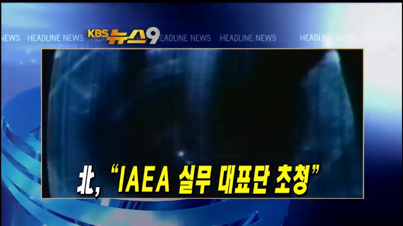 헤드라인 