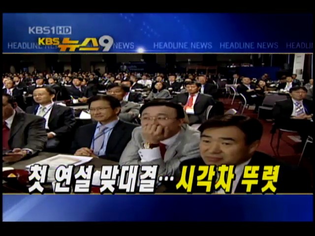 헤드라인 
