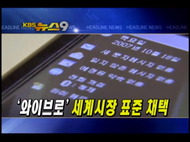 헤드라인 