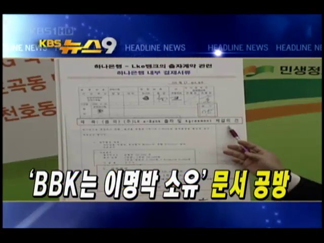 헤드라인 