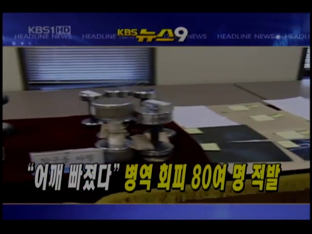 헤드라인 