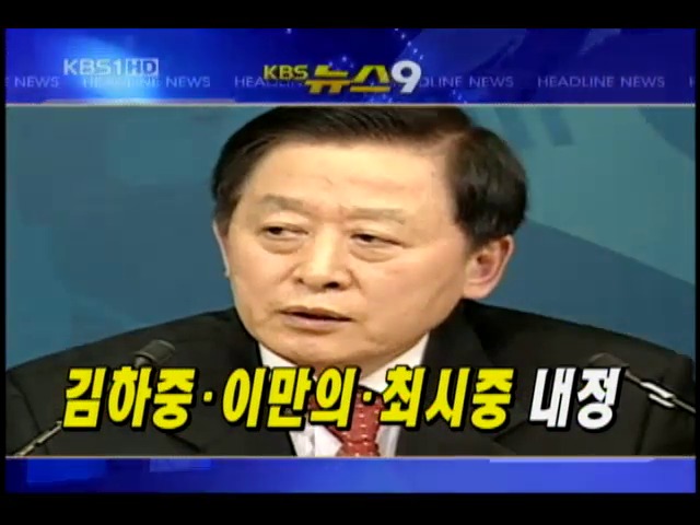 헤드라인 