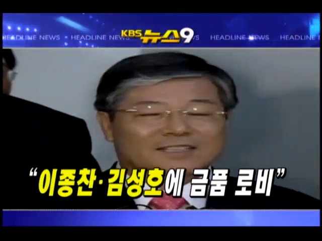 헤드라인 