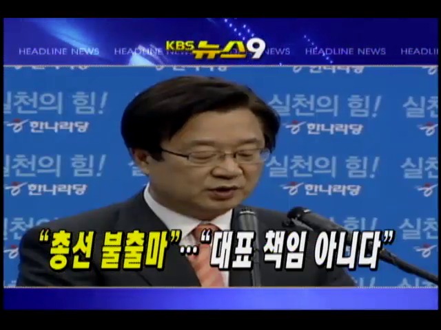 헤드라인 