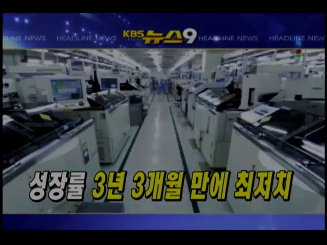 헤드라인 