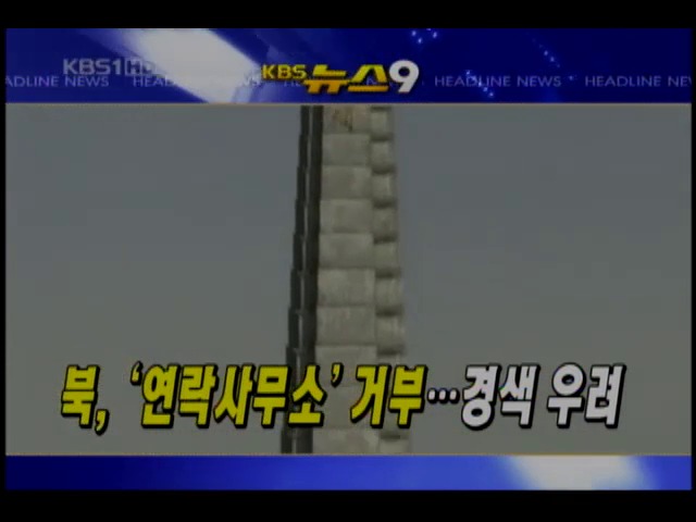 헤드라인 