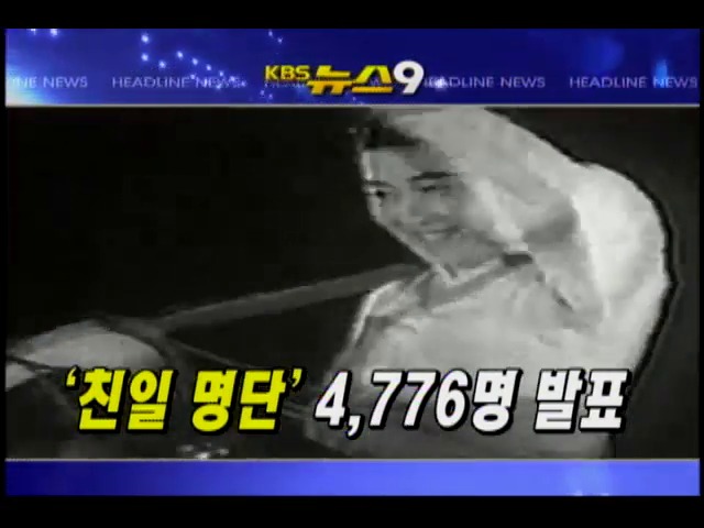 헤드라인 