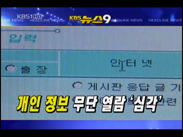 헤드라인 