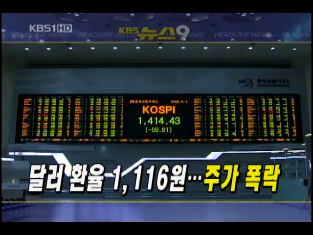 헤드라인 