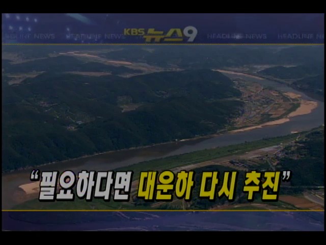 헤드라인 