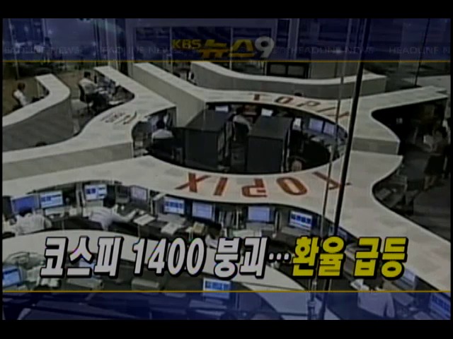 헤드라인 