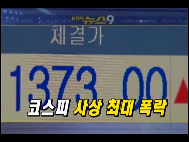 헤드라인 
