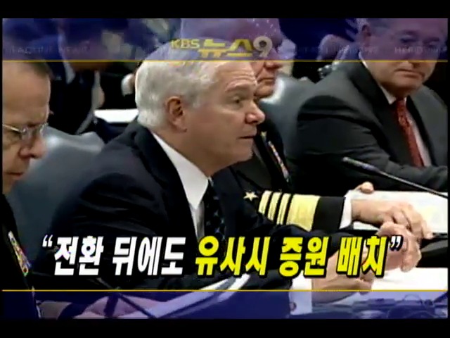 헤드라인 