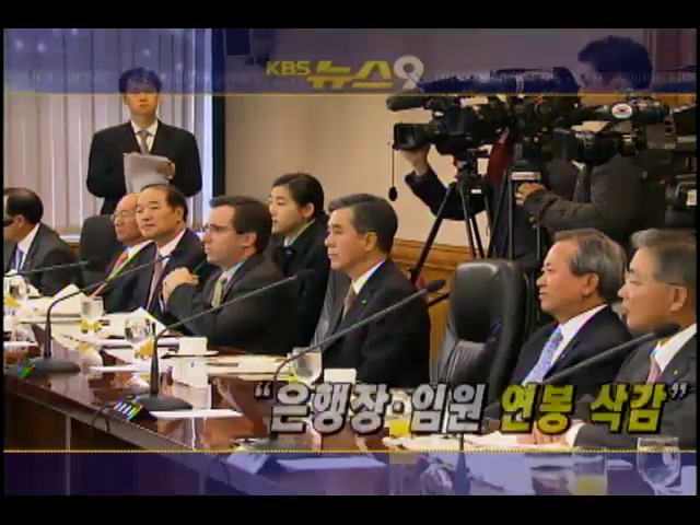 헤드라인 