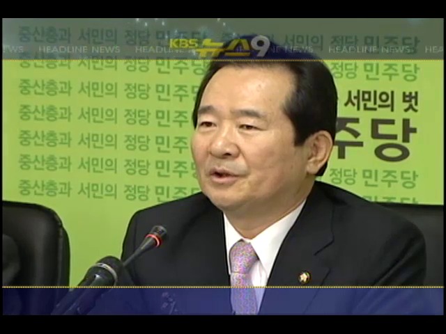 헤드라인 
