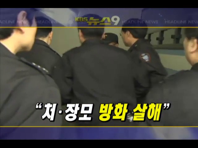 헤드라인 