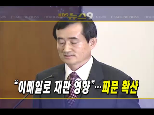 헤드라인 