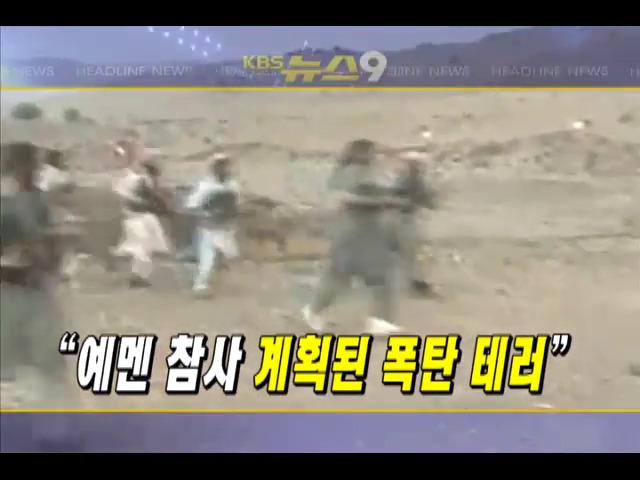 헤드라인 