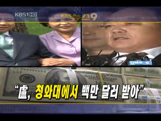 헤드라인 