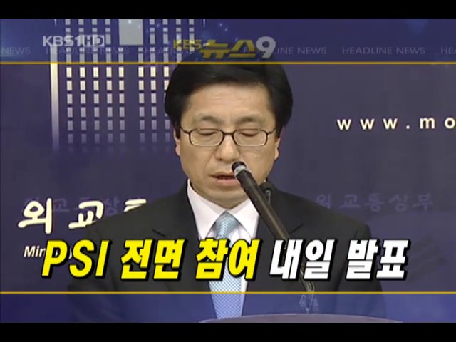 헤드라인 