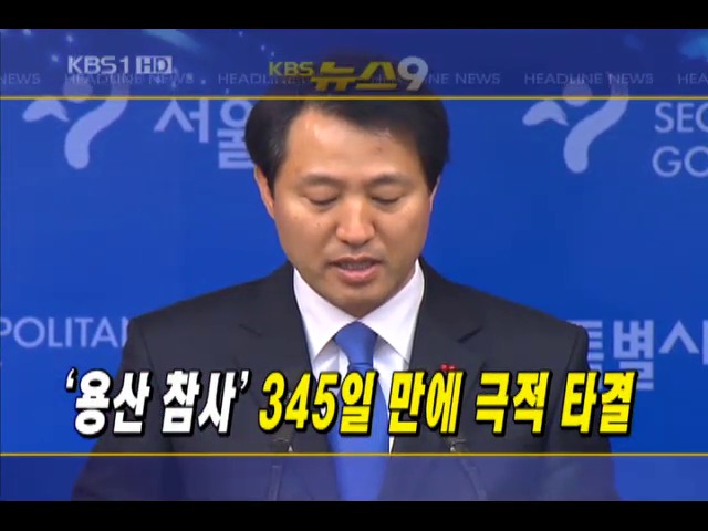 헤드라인