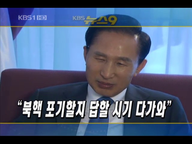 헤드라인