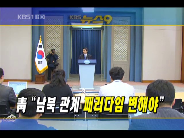 헤드라인