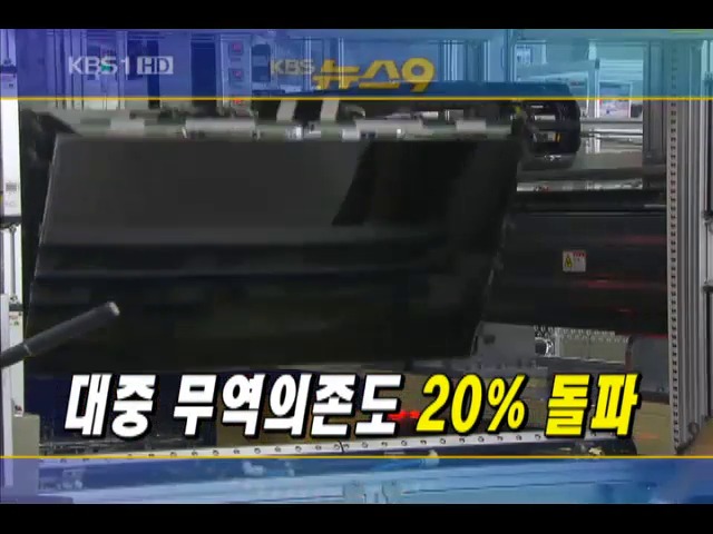 헤드라인