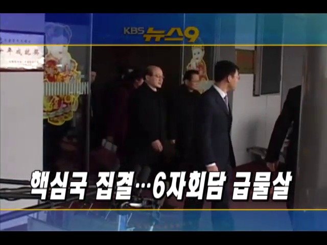 헤드라인
