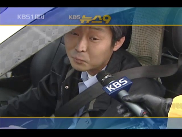 헤드라인