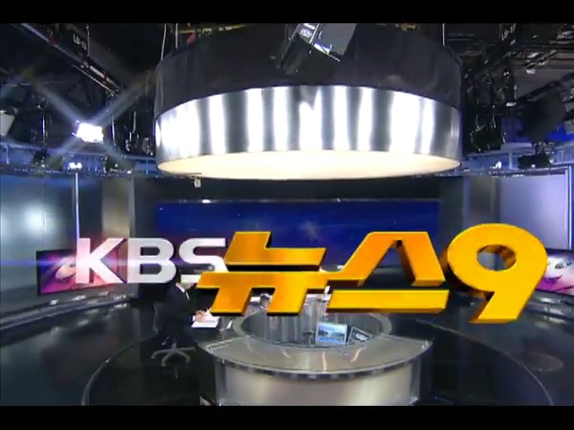 헤드라인