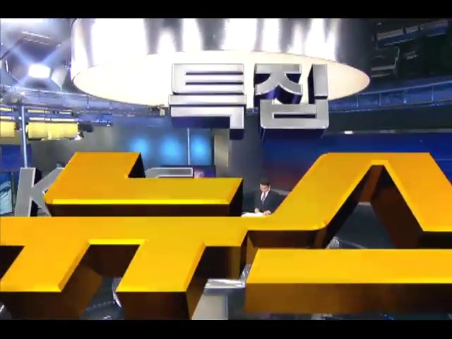 헤드라인