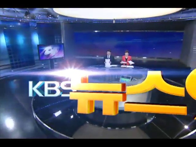 KBS 뉴스 이미지