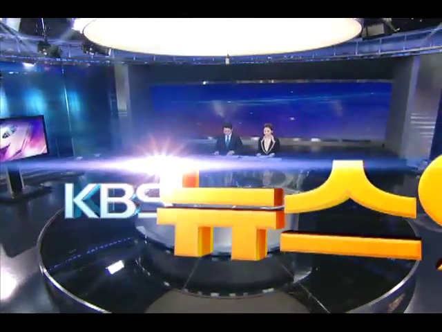 헤드라인